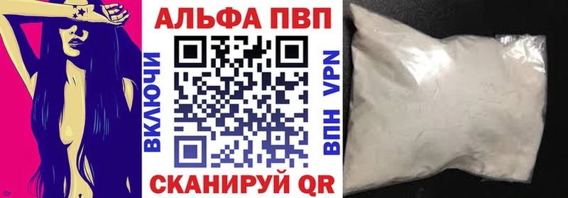 где купить наркотик  Каргат  blacksprut маркетплейс  А ПВП Соль 