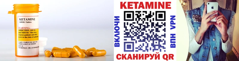 КЕТАМИН ketamine  дарнет шоп  Каргат 