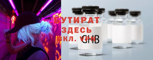 mdma Нефтегорск