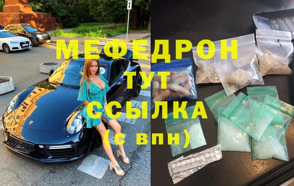 mdma Нефтегорск