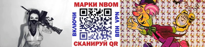 цены   Каргат  Марки NBOMe 1500мкг 