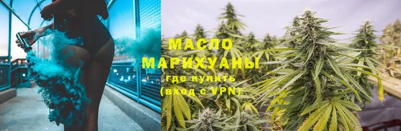 ТГК THC oil  blacksprut ссылки  Каргат  продажа наркотиков 